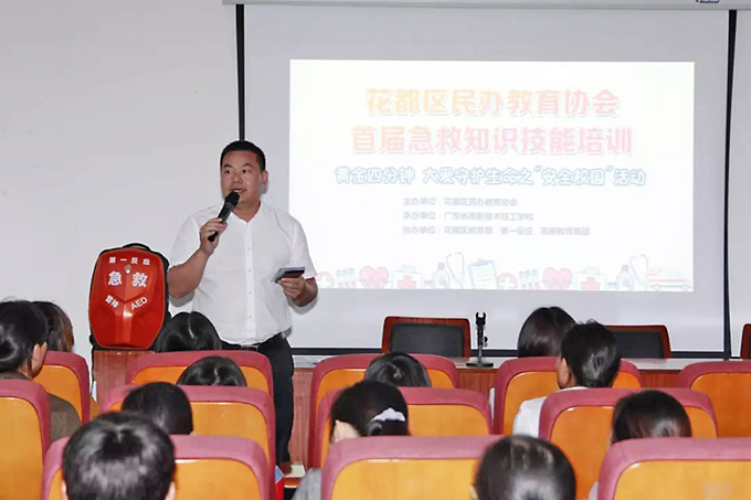 花都區(qū)民辦教育協(xié)會(huì)會(huì)長、高新教育集團(tuán)董事長張?zhí)炫嘀罗o