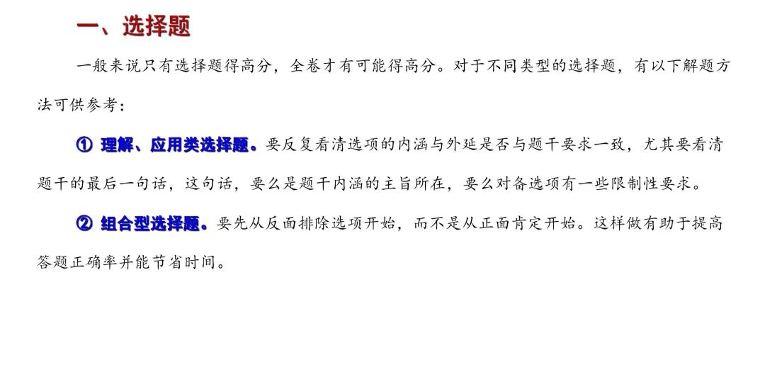 政治_頁面_01.jpg 圖片